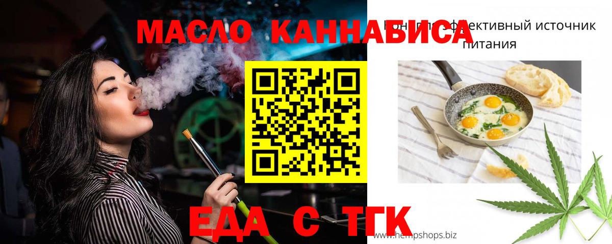 Сальск  ГАШИШ  МАРИХУАНА  Мефедрон  МЕТАМФЕТАМИН  Вход с VPN  АМФ   Мефедрон кристаллы 