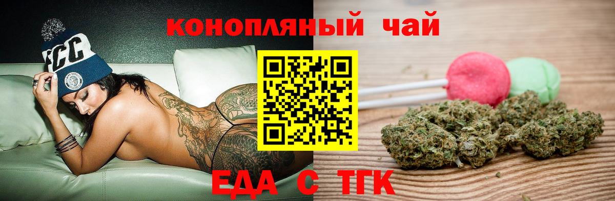 Сальск  Canna-Cookies марихуана  Вход с VPN 