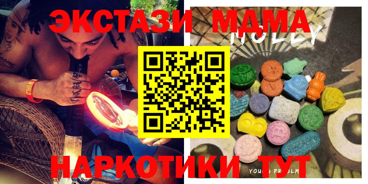Сальск  Ecstasy louis Vuitton  МЕГА зеркало  Экстази Punisher  Вход с VPN 