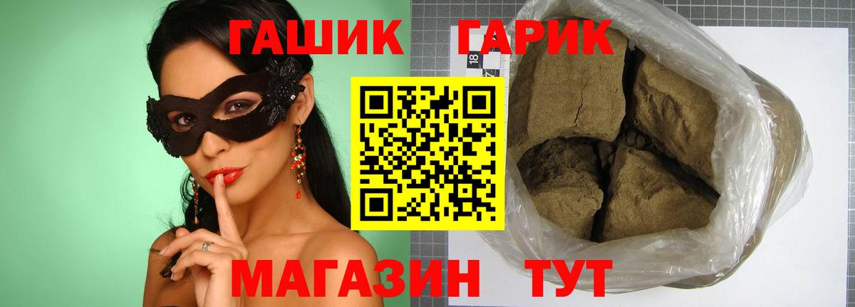 Сальск  Гашиш ice o lator  что такое наркотик  ГАШ AMNESIA HAZE  Вход с VPN 