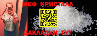 прущие крисы Пыть-Ях