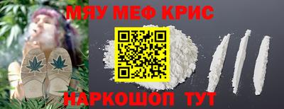 прущая мука Пушкино