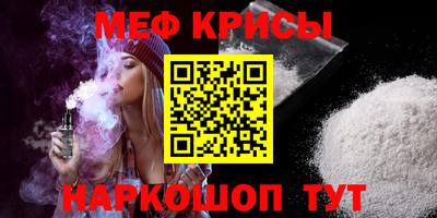 бутират Пугачёв