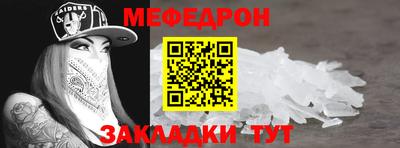 герыч Партизанск