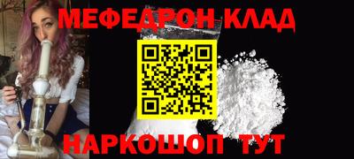 герыч Партизанск