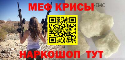 амфетамин Первоуральск