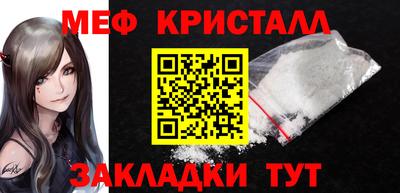 амфетамин Первоуральск