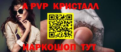 прущие крисы Пыть-Ях