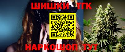 герыч Партизанск