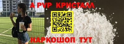 амфетамин Первоуральск