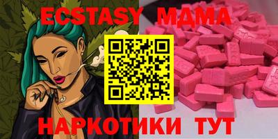 амфетамин Первоуральск