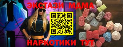 бутират Пугачёв