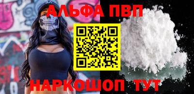 амфетамин Первоуральск