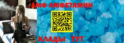 амфетамин Первоуральск