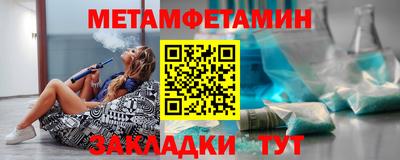 амфетамин Первоуральск
