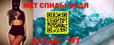 герыч Партизанск