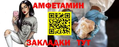 герыч Партизанск