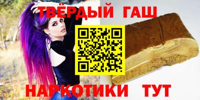 герыч Партизанск