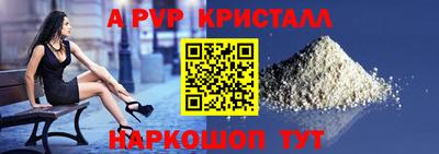 прущая мука Пушкино