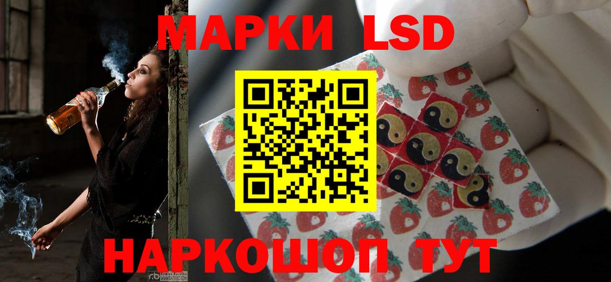 Сальск  ЛСД экстази ecstasy  Вход с VPN 