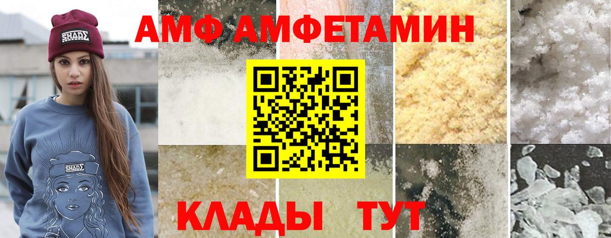 МЕТАМФЕТАМИН Декстрометамфетамин 99.9%  МЕТАМФЕТАМИН Декстрометамфетамин 99.9%  Вход с VPN  Сальск 