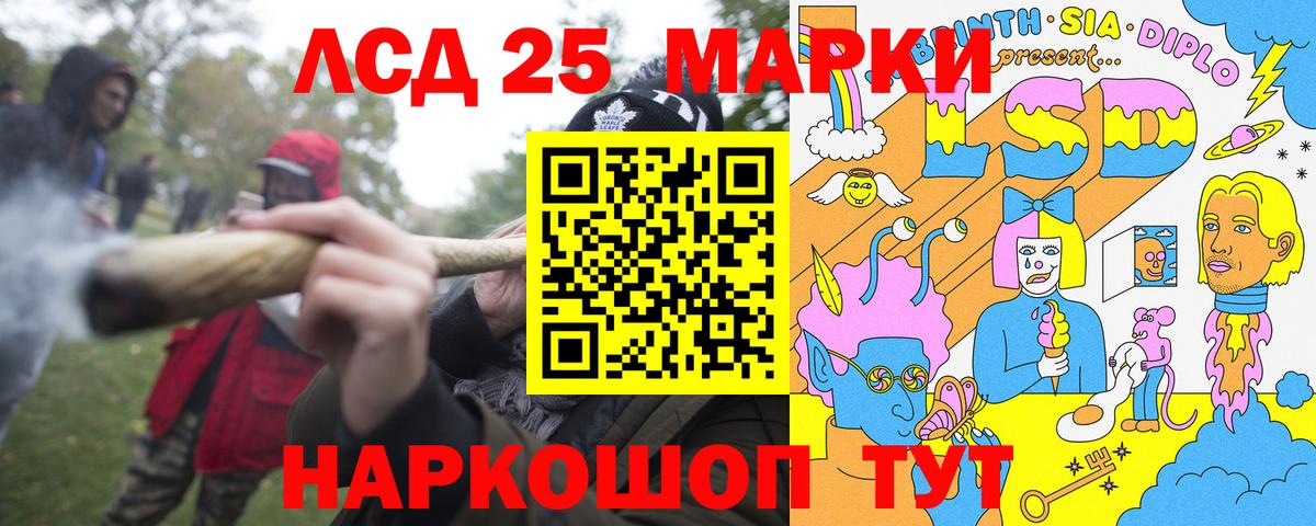 Марки N-bome 1500мкг Сальск