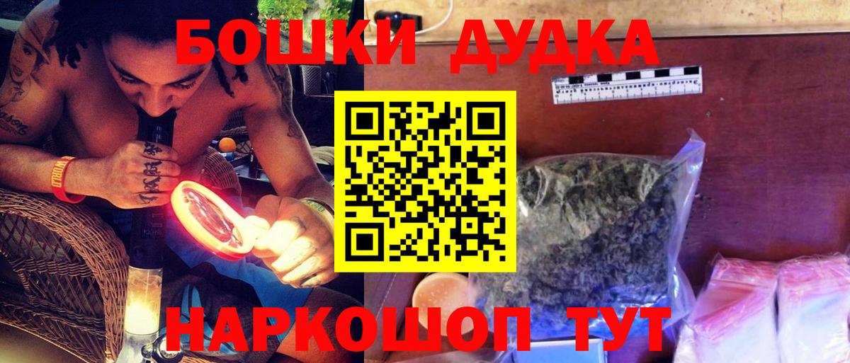Сальск  МАРИХУАНА тримм  Марихуана Ganja  МАРИХУАНА OG Kush  Вход с VPN  Бошки марихуана AK-47 
